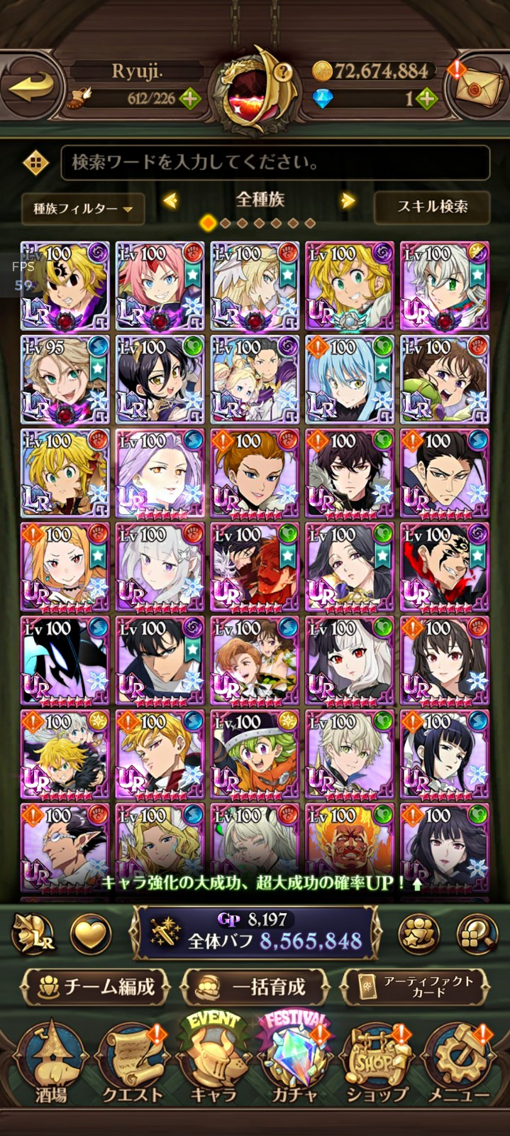 The Seven Deadly Sins: Grand Cross Game Account UR/LR The Seven Deadly Sins: Grand Cross Game Account UR/LR