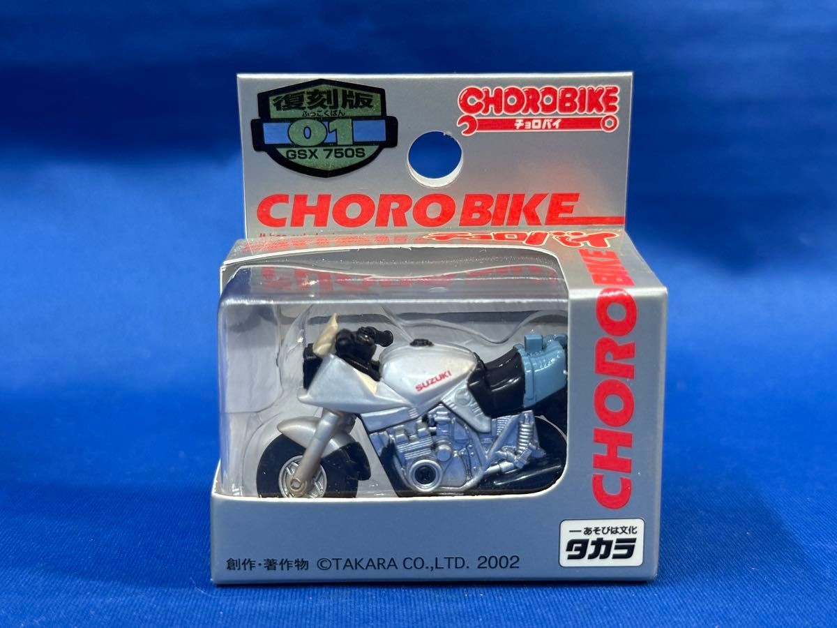 Takara Choro-Q Bike Version 01 Suzuki GSX 750S Katana Unopened