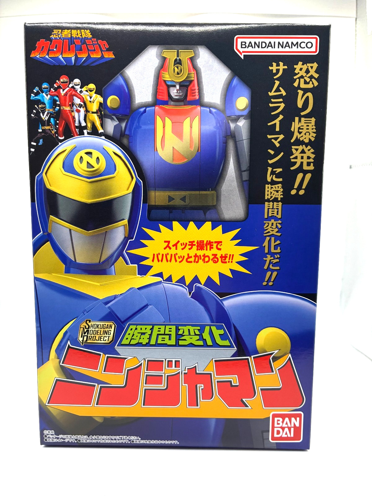 BANDAI SMP Shunkan Henka Ninja Man Model Kit Kakuranger Power Rangers Japan New