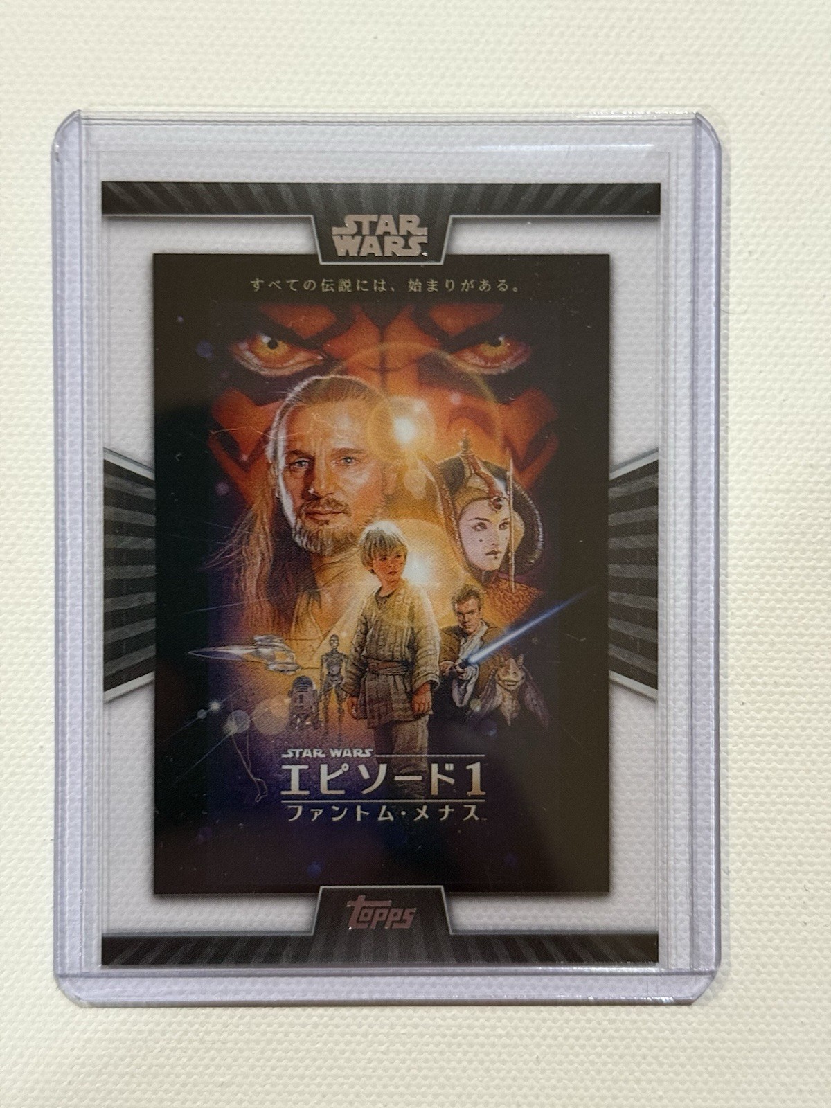 2025 Topps Star Wars Meiyo The Phantom Menace Poster Japanese Theme MP-1 SSP