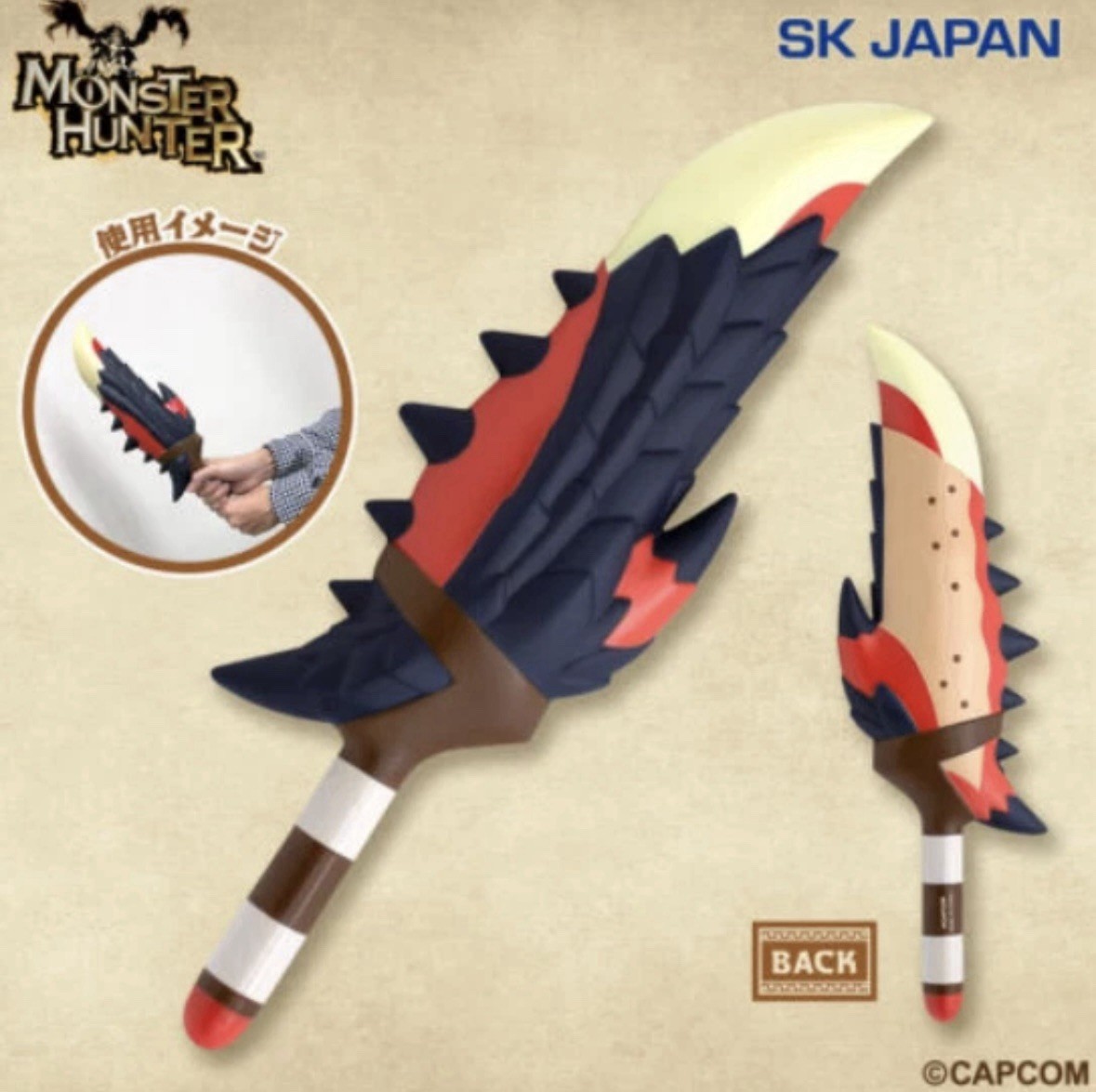 Monster Hunter PU Weapon Rathalos Firesword 15.7” Foam Replica NEW US Seller