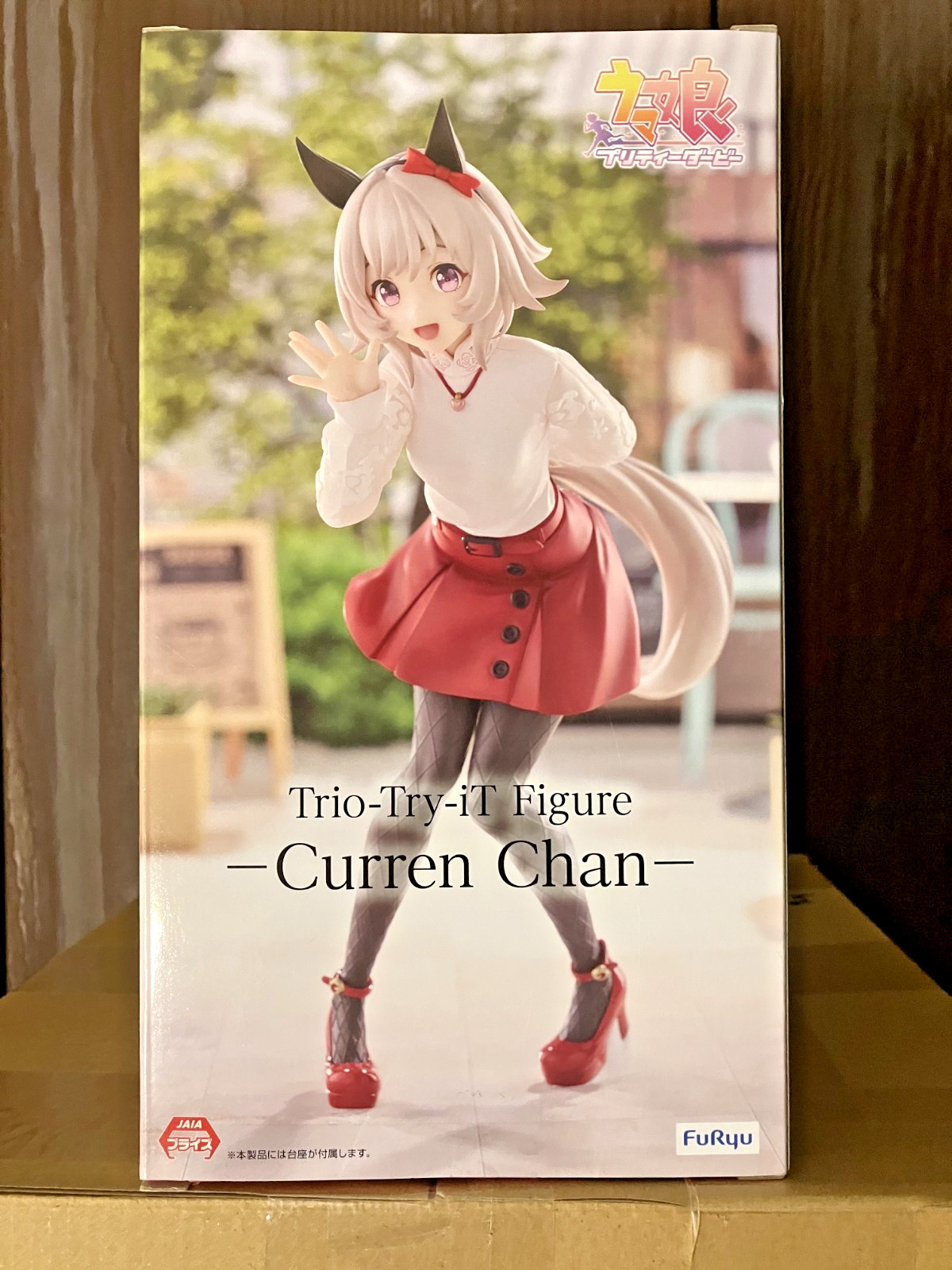 Uma Musume Pretty Derby Curren Chan Trio-Try-iT Figure New US Seller SHIPS FAST Uma Musume Pretty Derby Curren Chan Trio-Try-iT Figure New US Seller SHIPS FAST