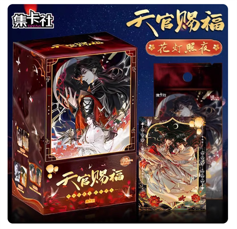 New TGCF Heaven Official's Blessing Anime Collection Cards Complete Box Gift New TGCF Heaven Official's Blessing Anime Collection Cards Complete Box Gift