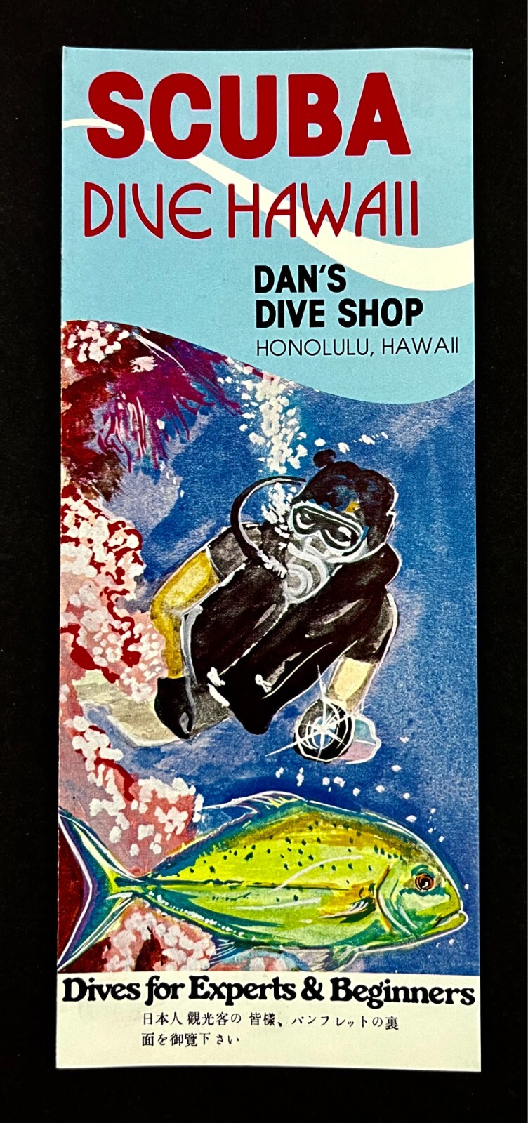 1980s Honolulu Scuba Dive Hawaii Dan's Dive Shop Vintage Travel Rates Brochure 1980s Honolulu Scuba Dive Hawaii Dan's Dive Shop Vintage Travel Rates Brochure