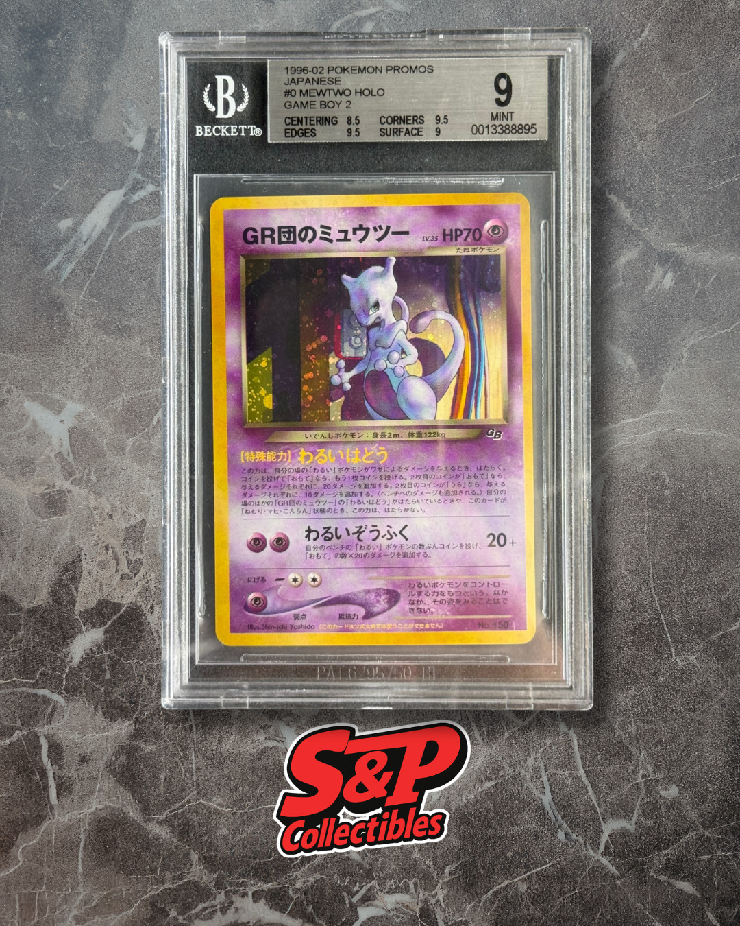 Pokèmon Cards Japanese - Great Rocket Mewtwo Game Boy 2 Promo 1996 - BGS 9 MINT