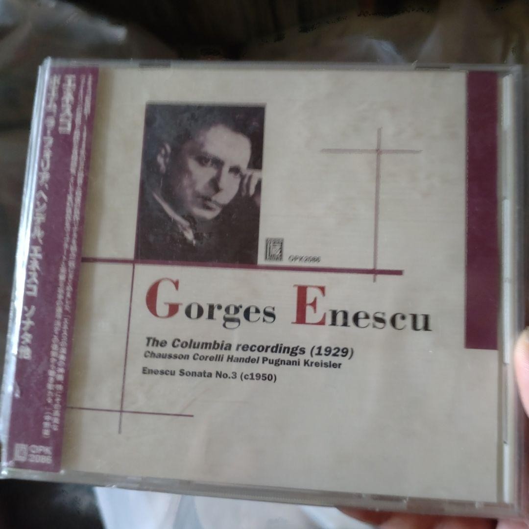 Georges Enesco Columbia Recordings Collection CD