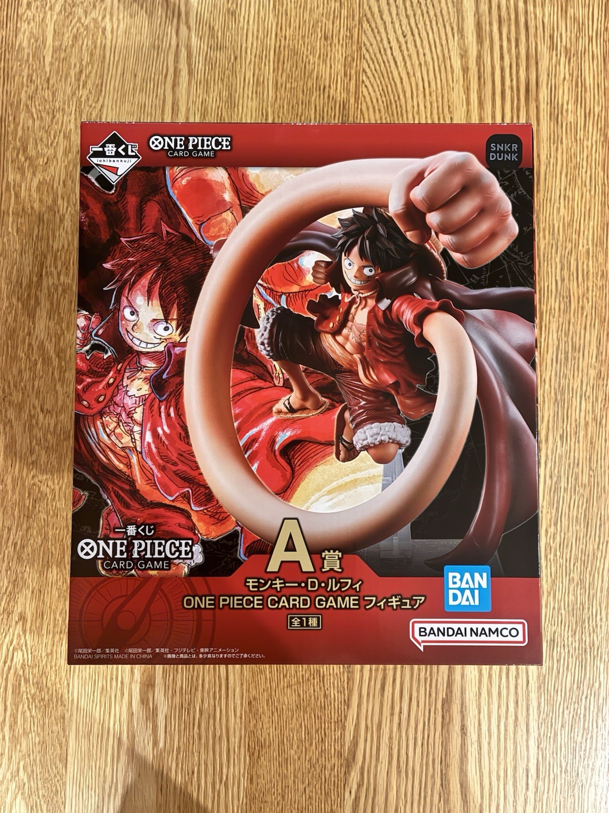 Bandai One Piece Ichibansho Monkey D. Luffy with Exclusive Trading Card Bandai One Piece Ichibansho Monkey D. Luffy with Exclusive Trading Card