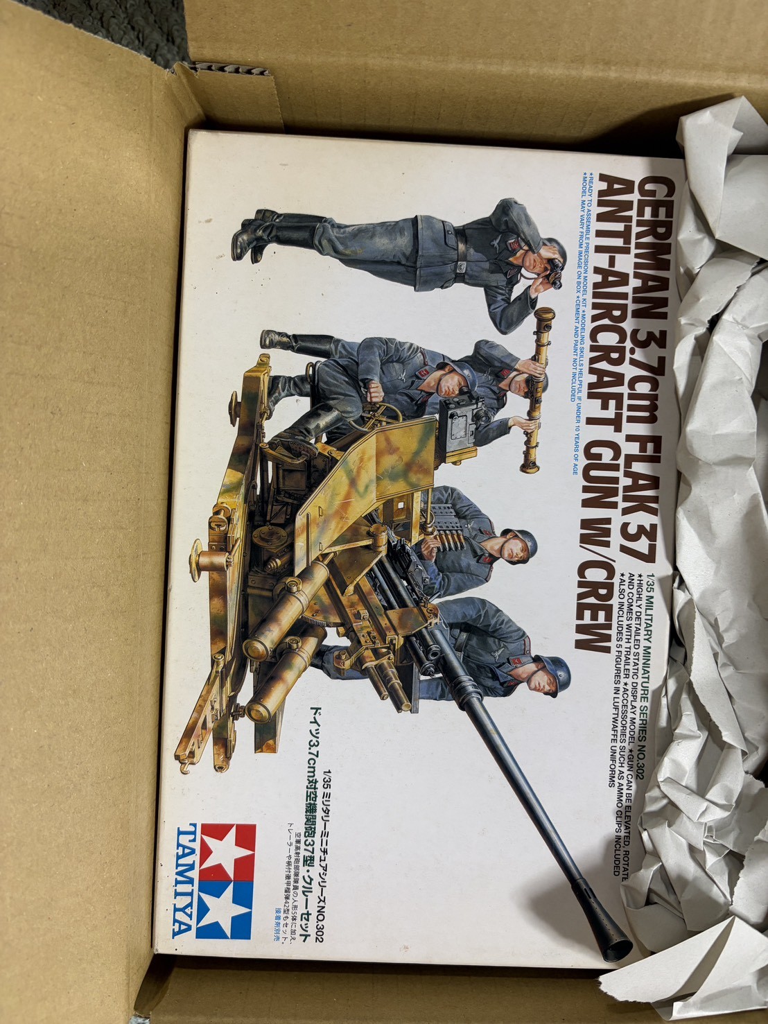 1/35 German 3.7cm Flak 37 Anti-Aircraft with Crew Military Miniature 35302 Japan