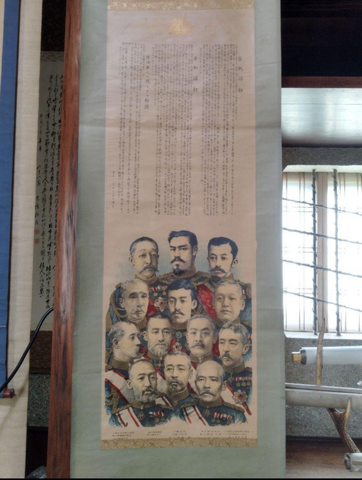 Meiji Era Imperial Japanese Military Rescript Scroll Russo-Japanese War Generals