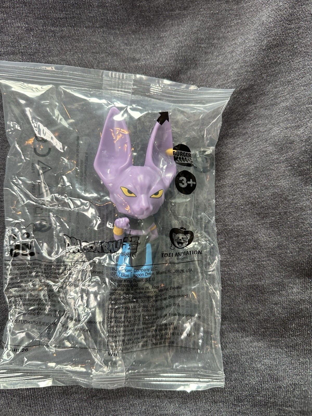 Dragon ball Super Lord Beerus Burger King #6