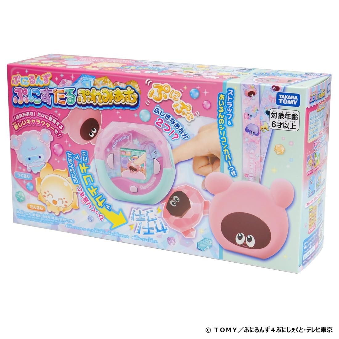 Takara Tomy Punirunes Punisutaru Premium Virtual Pet Toy Strap Preorder Japan