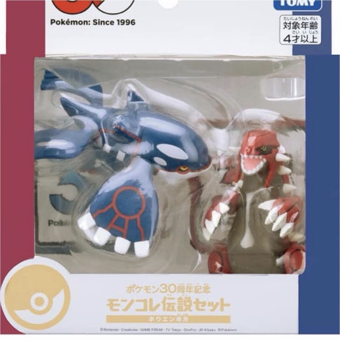 TAKARA TOMY POKEMON MONCOLLE FIGURE SET GROUDON & KYOGRE PLASTIC