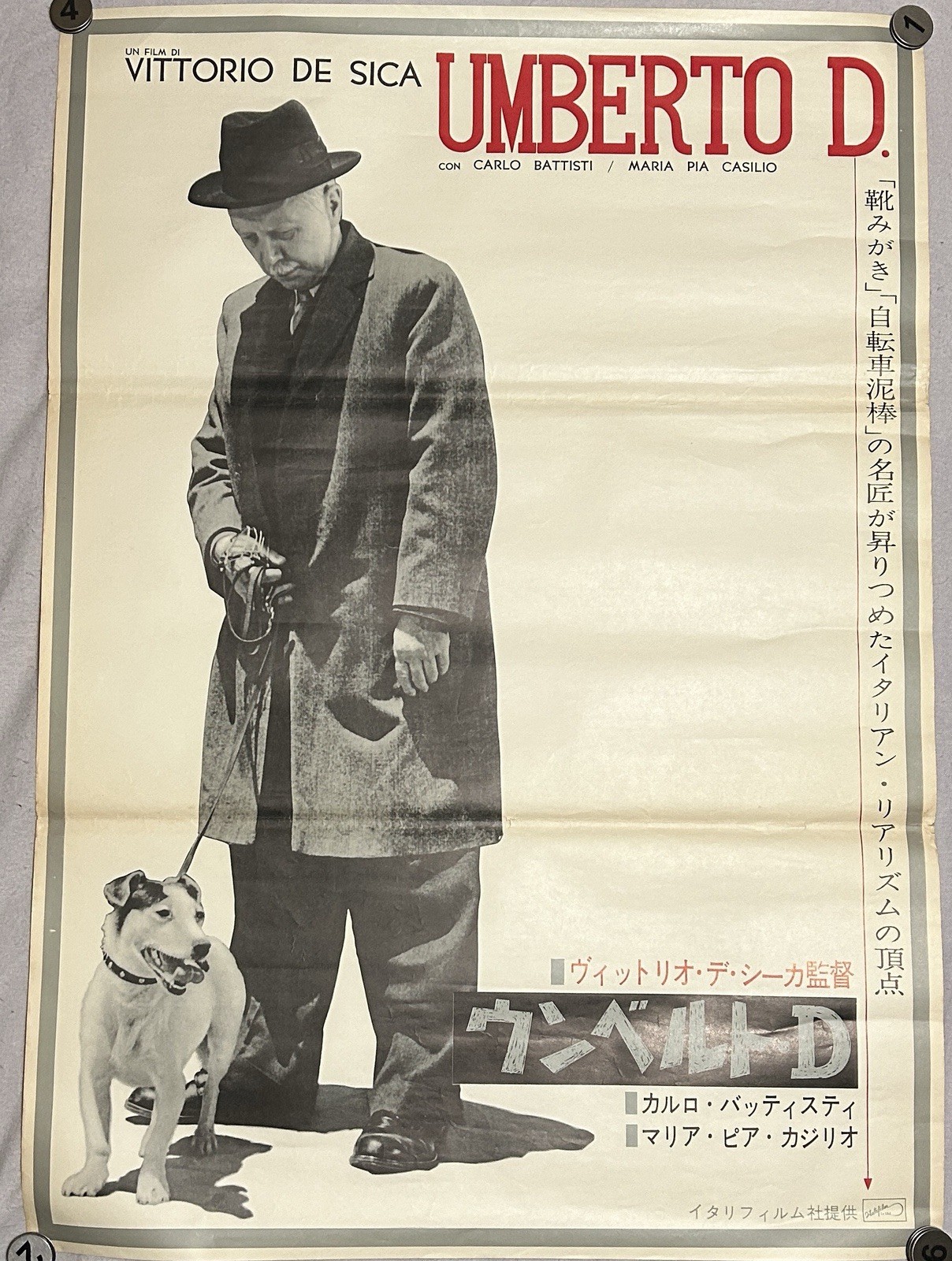 1962 Original Japanese Poster Umberto D. 1962 Original Japanese Poster Umberto D.