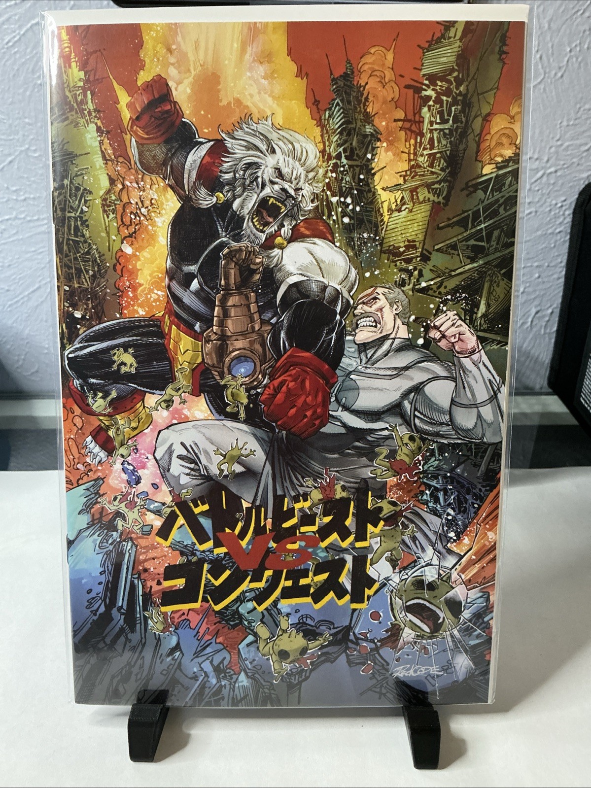 Invincible Universe: Battle Beast #10 JAPAN Exclusive Redcode Virgin Variant Invincible Universe: Battle Beast #10 JAPAN Exclusive Redcode Virgin Variant