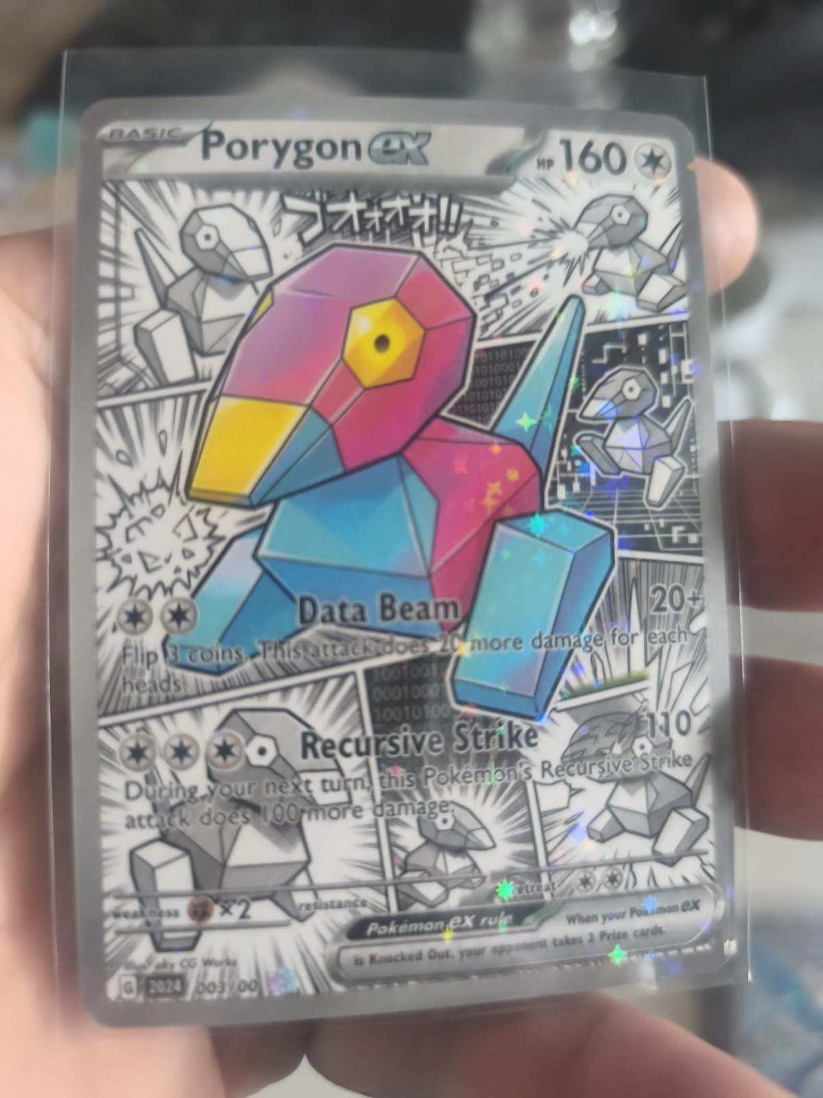 Pokemon CCG Porygon Ex Manga Custom CCG Card In Excellent Condition Custom CCG Card Pokemon CCG Porygon Ex Manga Custom CCG Card In Excellent Condition Custom CCG Card