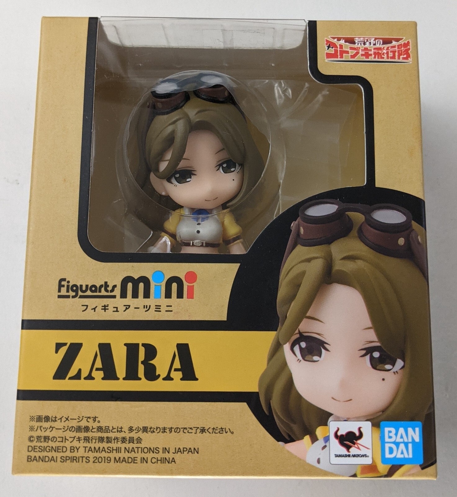 Zara The Magnificent Kotobuki Mini Figure NEW Figuarts Squadron in Wilderness
