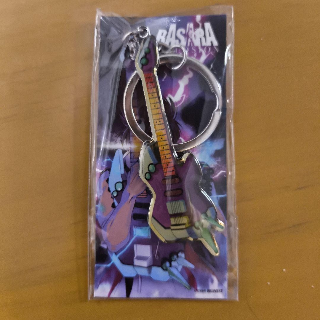 Macross 7 Metal Guitar Charm 14+ Macross 7 Metal Guitar Charm 14+