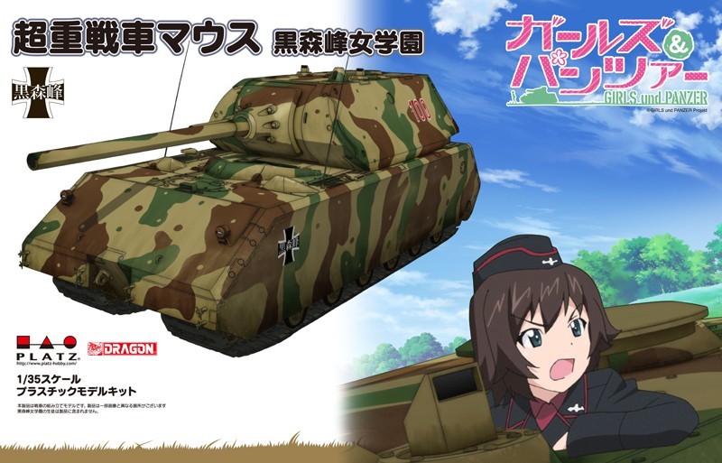 Girls Und Panzer MAUSE KuroMoriMine Girls High school 1/35 Model Kit GP-24 JAPAN