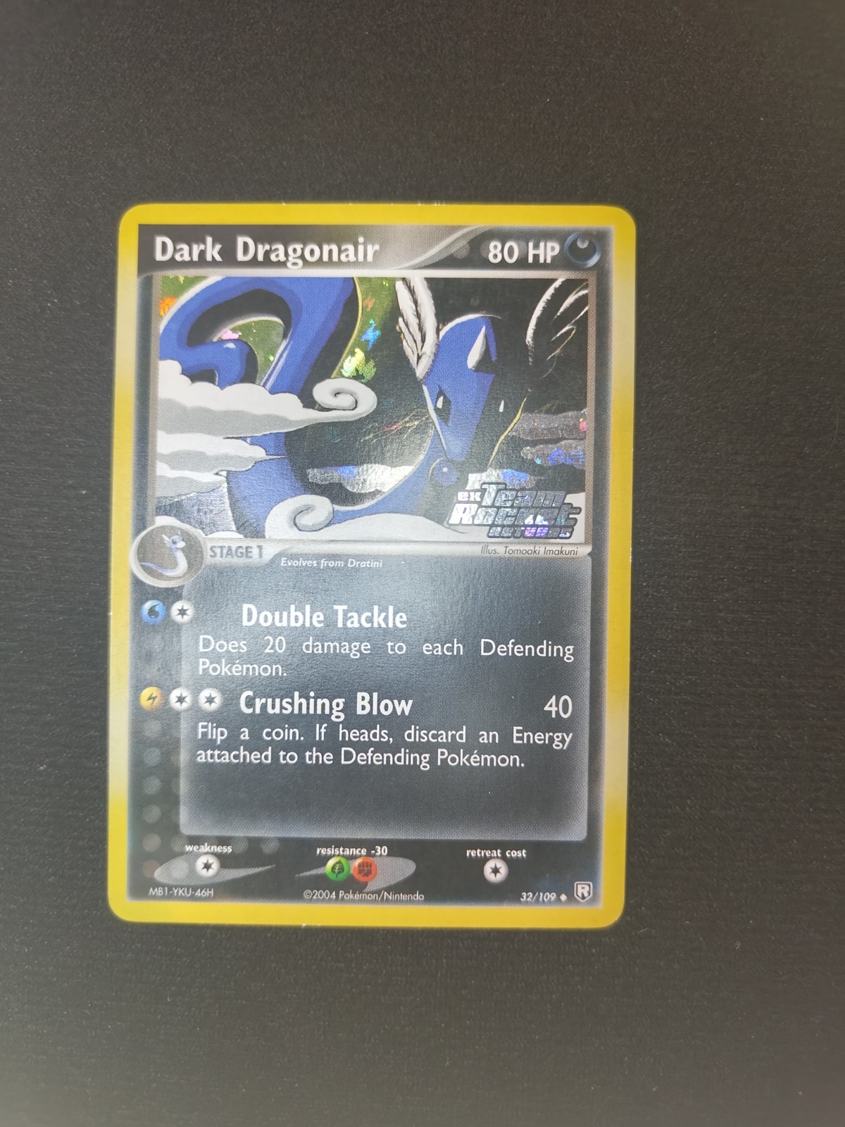 Dark Dragonair (32) Holo Stamp EX Team Rocket Returns 32 *B5.1 Dark Dragonair (32) Holo Stamp EX Team Rocket Returns 32 *B5.1