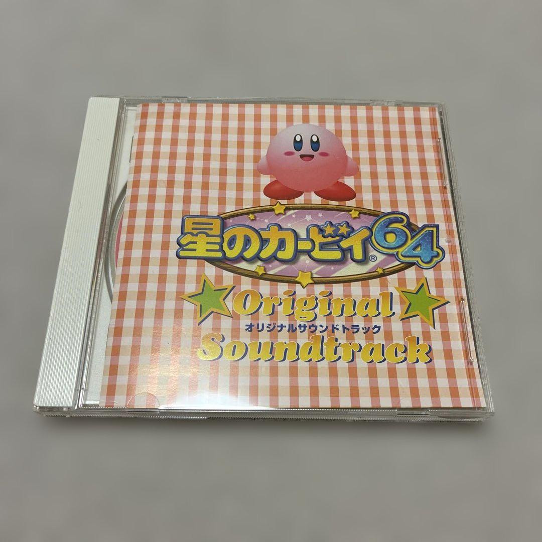 Kirby 64 The Crystal Shards Original Soundtrack Album Nintendo Kirby 64 The Crystal Shards Original Soundtrack Album Nintendo