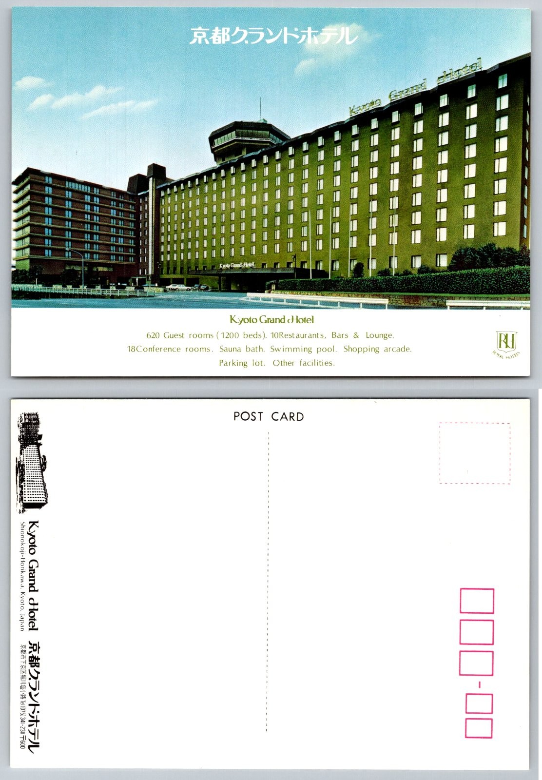 Continental Kyoto Grand Hotel Modern Architecture Building City View Postcard