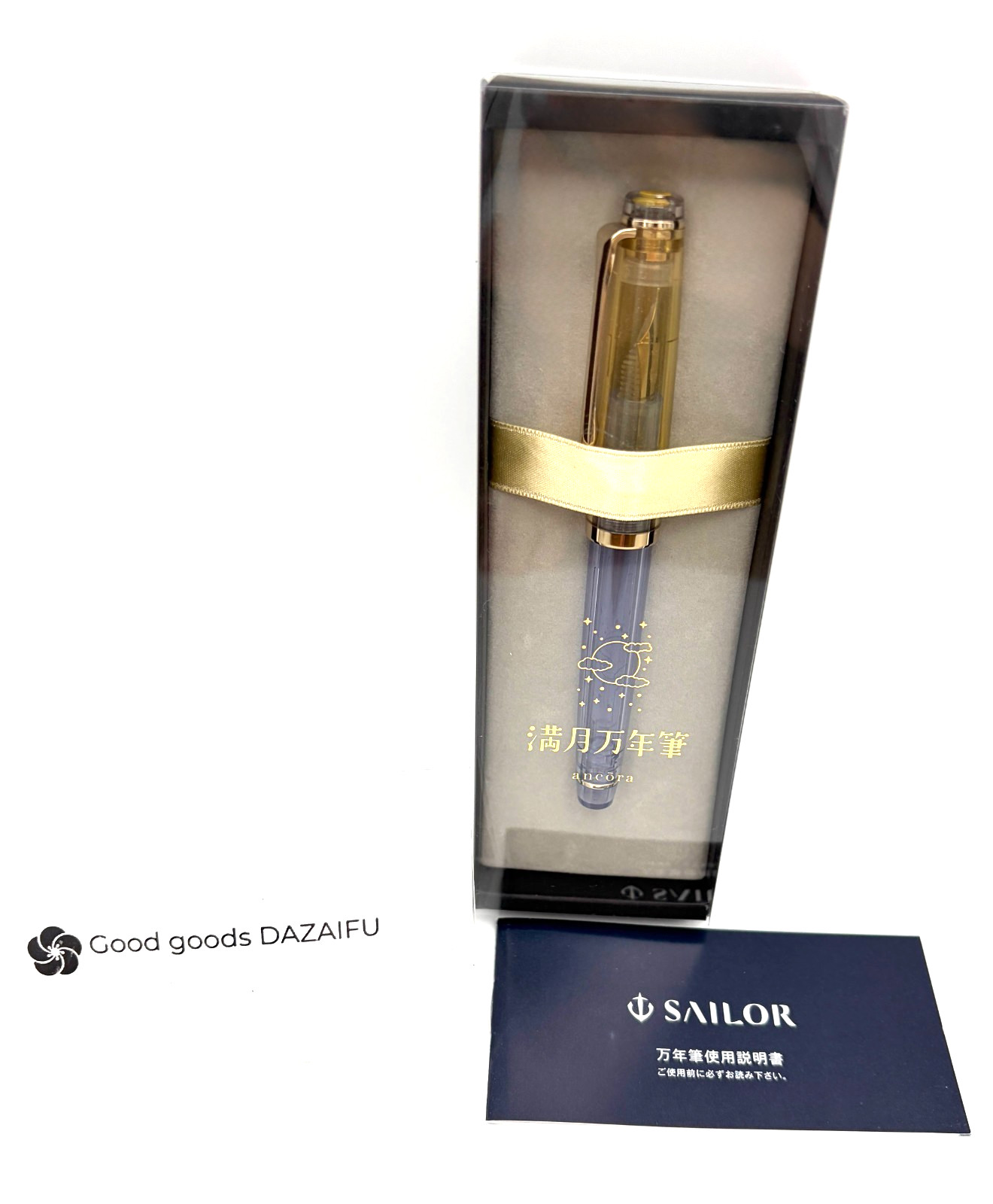 NEW Sailor Ancora Full Moon Fountain Pen Lecoule 3 Days Limited Ginza Bag Japan NEW Sailor Ancora Full Moon Fountain Pen Lecoule 3 Days Limited Ginza Bag Japan
