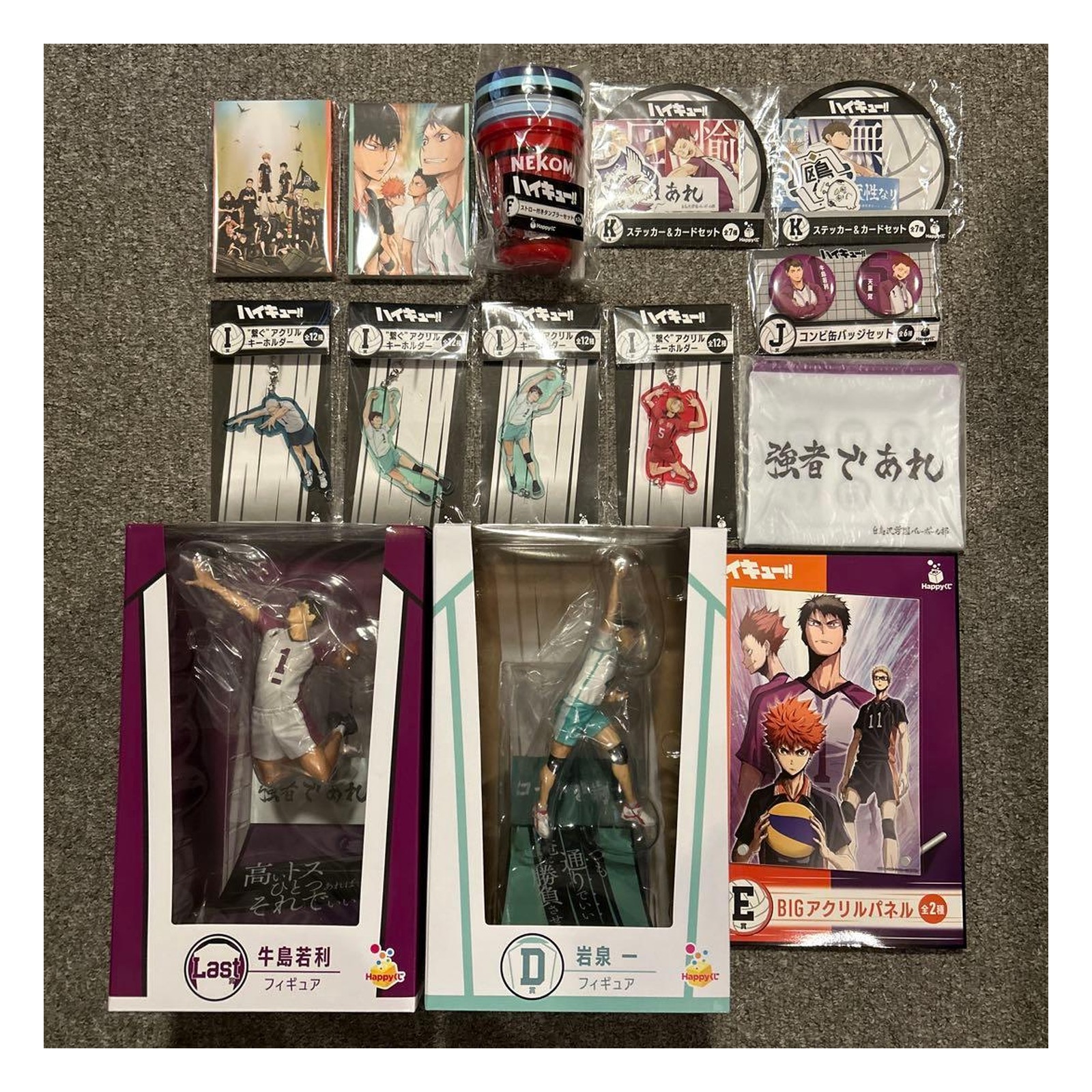 Ichiban Kuji Last One Haikyu Happy Set Figure Ichiban Kuji Last One Haikyu Happy Set Figure