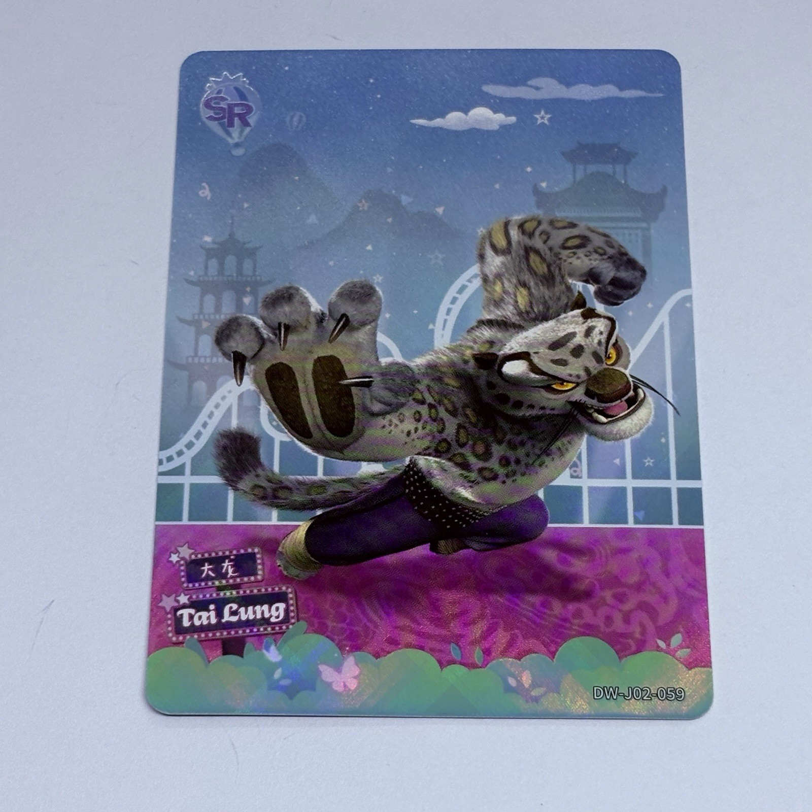 Tai Lung – Kayou Trading Card Dreamworks Animation SR 59 Holo Foil Panda Tc13 Tai Lung – Kayou Trading Card Dreamworks Animation SR 59 Holo Foil Panda Tc13