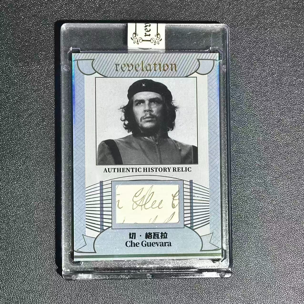 Che Guevara 17/50 Eternal Revelation 2025 Celebrities History Relics