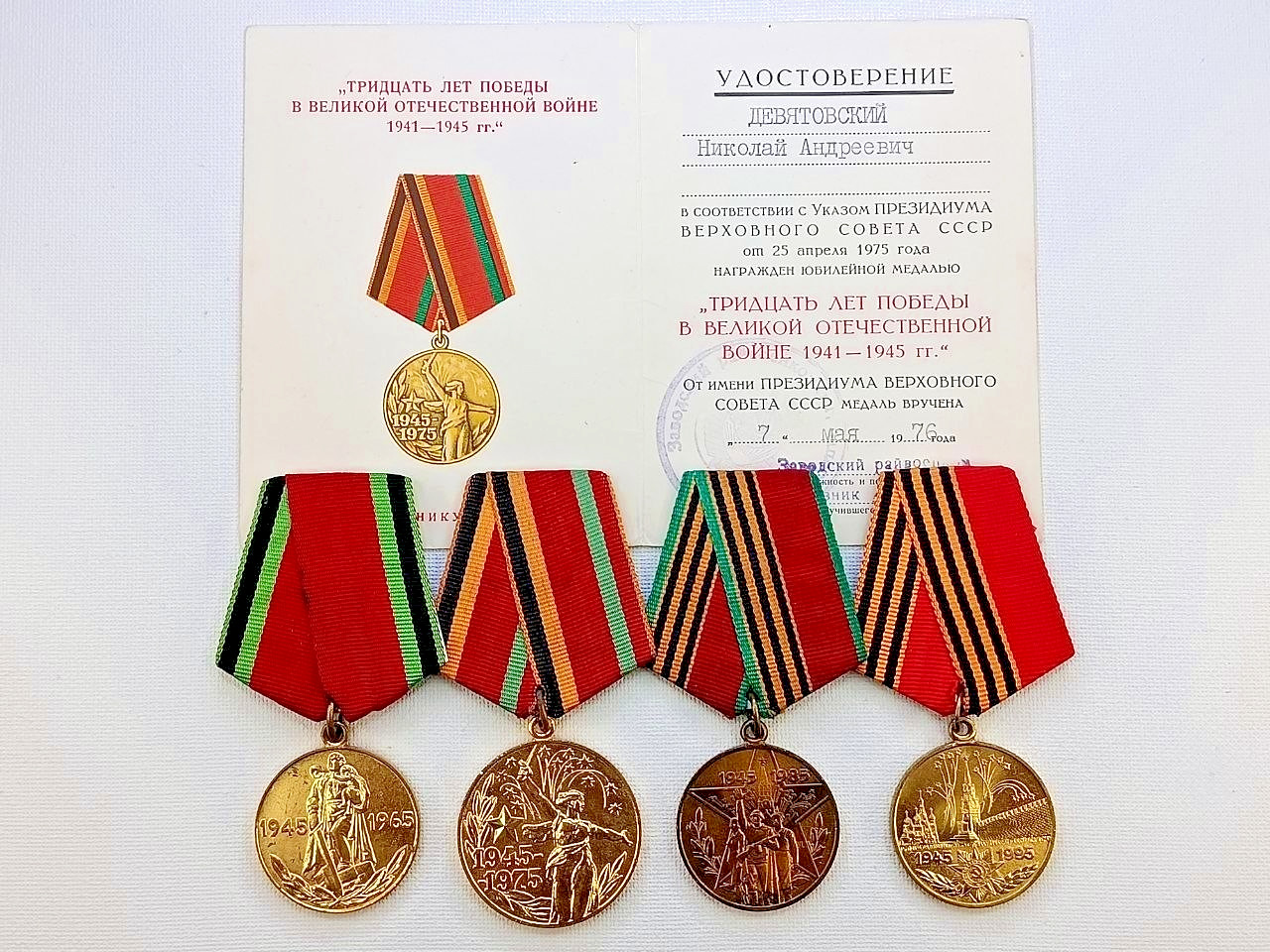 Soviet Veteran Medals Set for Victory in WW2 1941-1945 USSR with Document