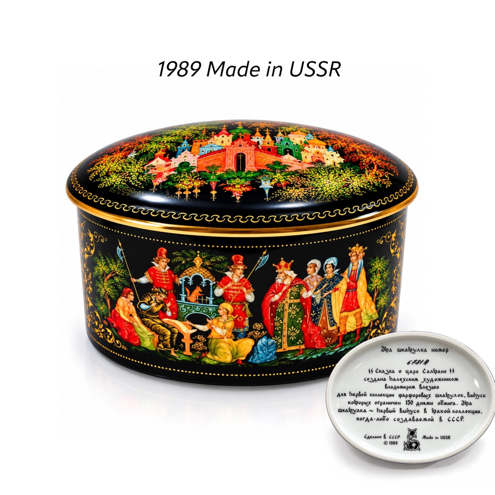 Vintage 1989 Russian Porcelain Lacquer Box Tale of Tsar Saltan Palekh USSR
