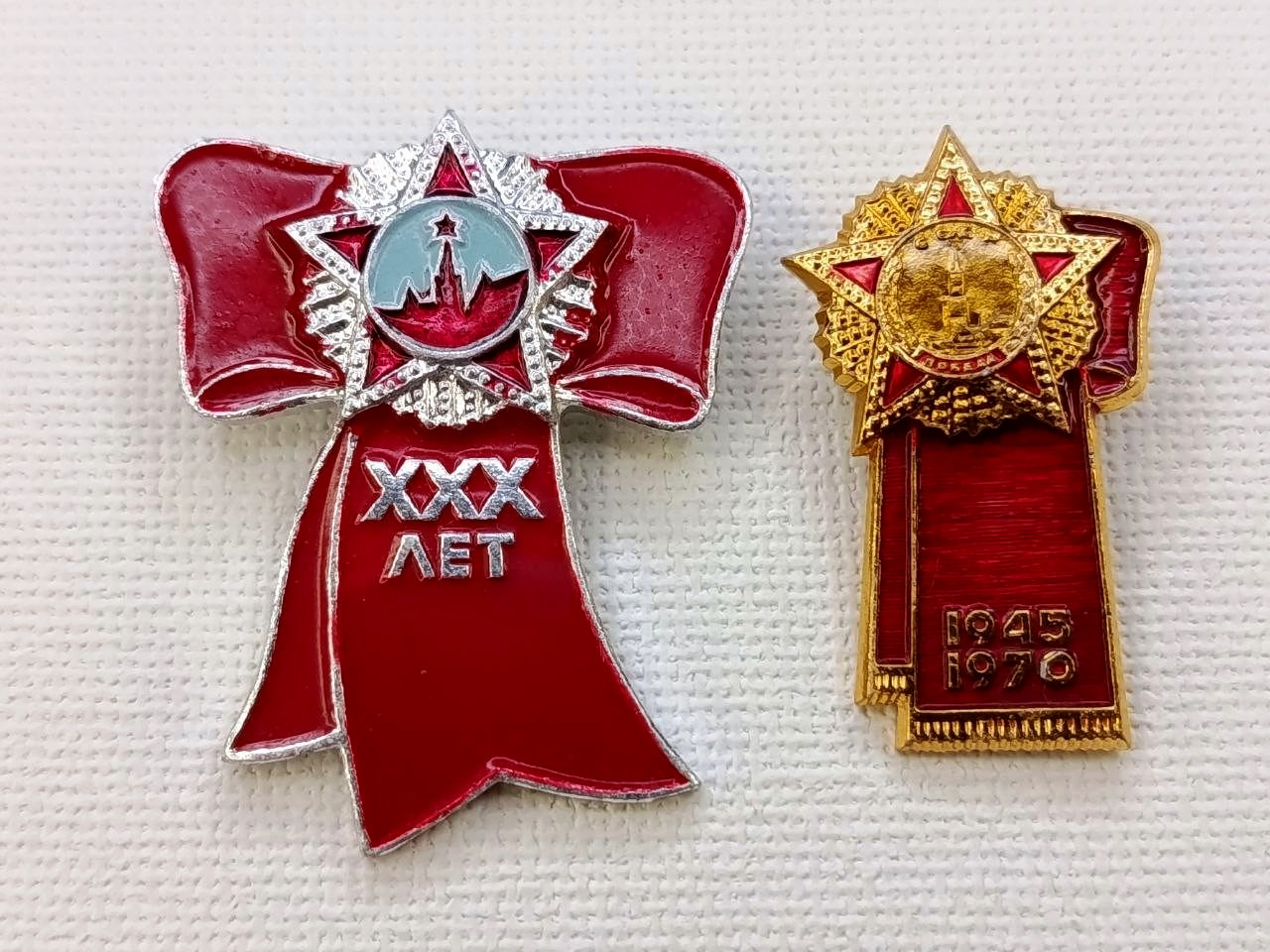 Soviet Russian Badges 25 years and 30 years of Victory in WW2, USSR WWII