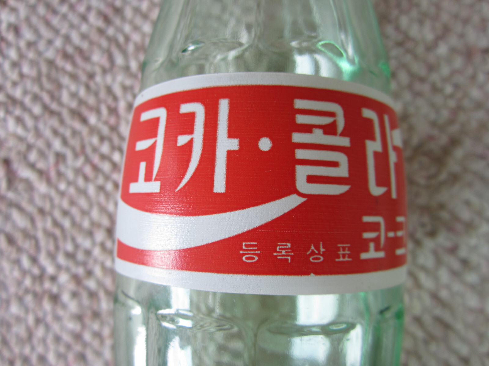 Vintage COCA-COLA 355ML SODA BOTTLES Green Glass Korean Vintage COCA-COLA 355ML SODA BOTTLES Green Glass Korean