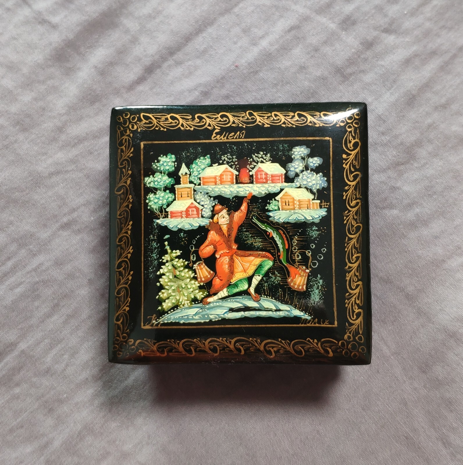 Vintage HAND PAINTED Russian lacquer miniature.PAPIER MACHE Jewel Box. Vintage HAND PAINTED Russian lacquer miniature.PAPIER MACHE Jewel Box.