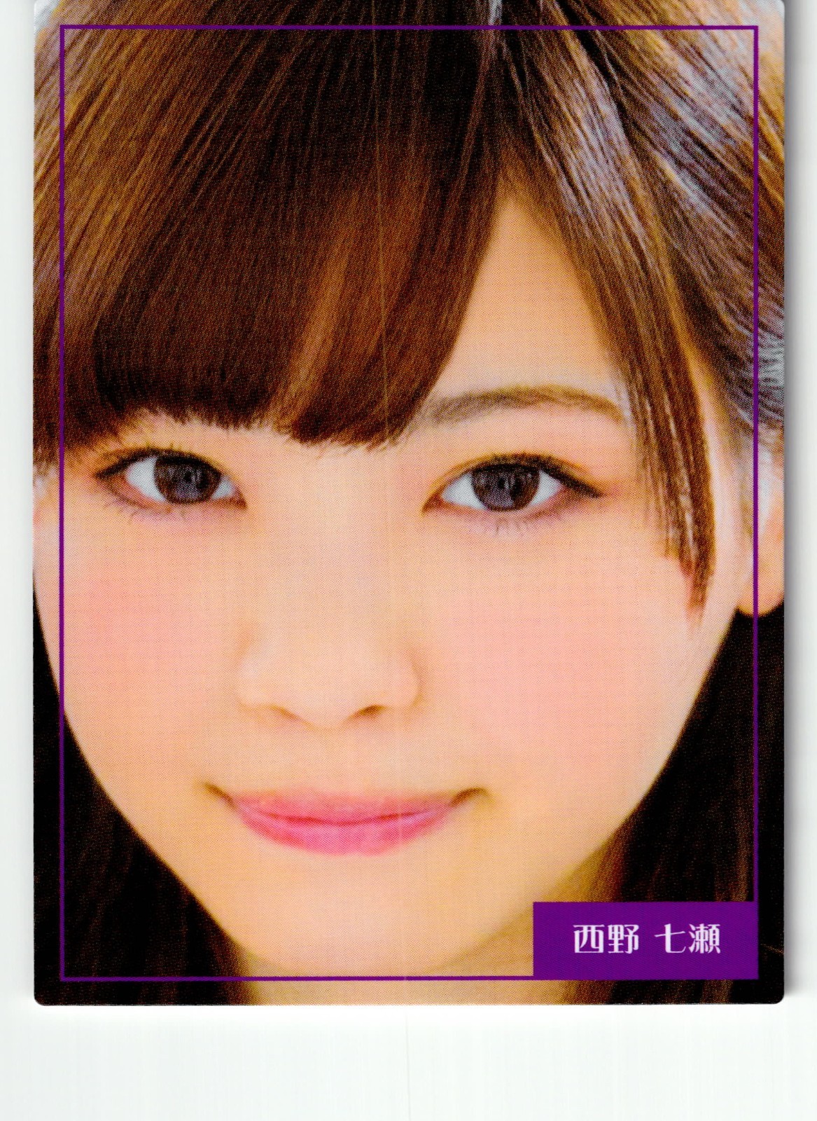 2013 Nogizaka46 Nanase Nishino Official Japanese Idol Trading Card Collection 2013 Nogizaka46 Nanase Nishino Official Japanese Idol Trading Card Collection