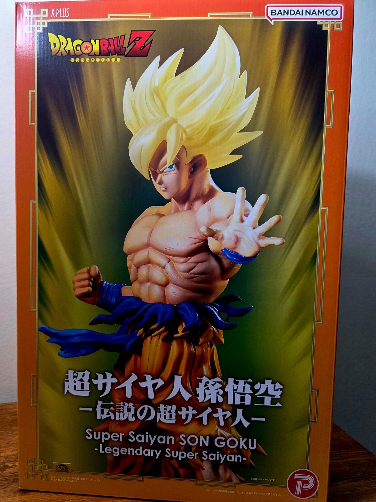 dragon ball figure x plus gigantic series dragon ball figure x plus gigantic series