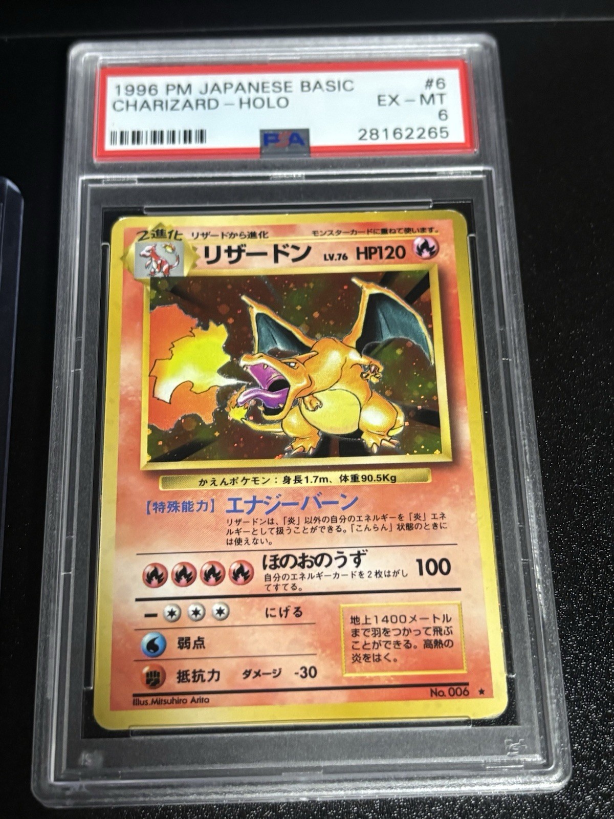 Pokémon Nintendo 1996 Japanese Basic Charizard Holo #6 PSA 6 Pokémon Nintendo 1996 Japanese Basic Charizard Holo #6 PSA 6