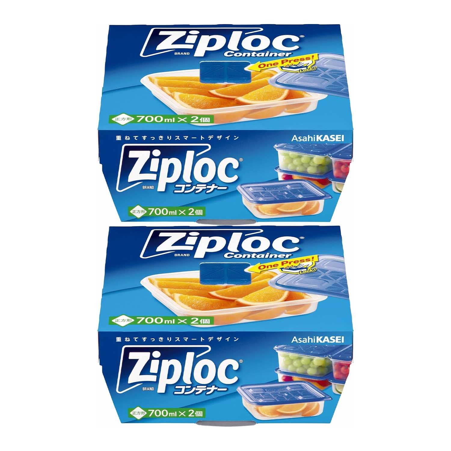 [Bulk Purchase] Ziploc Square Containers, 700Ml, Kitchen Utensils, 2 Containers_