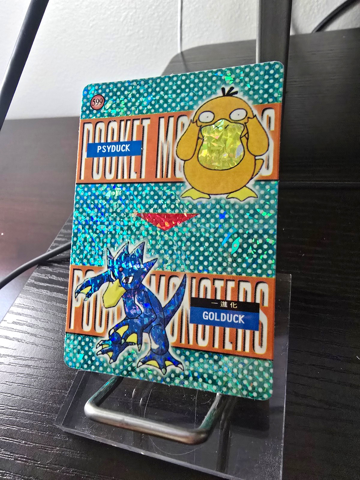 Pocket Monsters Pokémon Card Psyduck/Golduck & Diglett/Dugtrio #599 #601 1999 Pocket Monsters Pokémon Card Psyduck/Golduck & Diglett/Dugtrio #599 #601 1999
