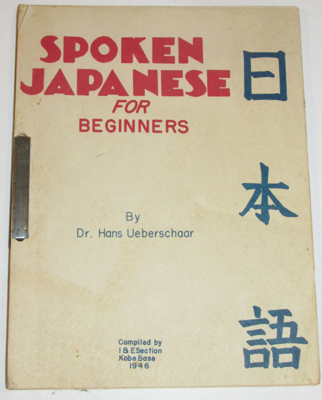 VTG 1946 'SPOKEN JAPANESE FOR BEGINNERS' BOOK US ARMY OCCUPIED JAPAN I&E SEC