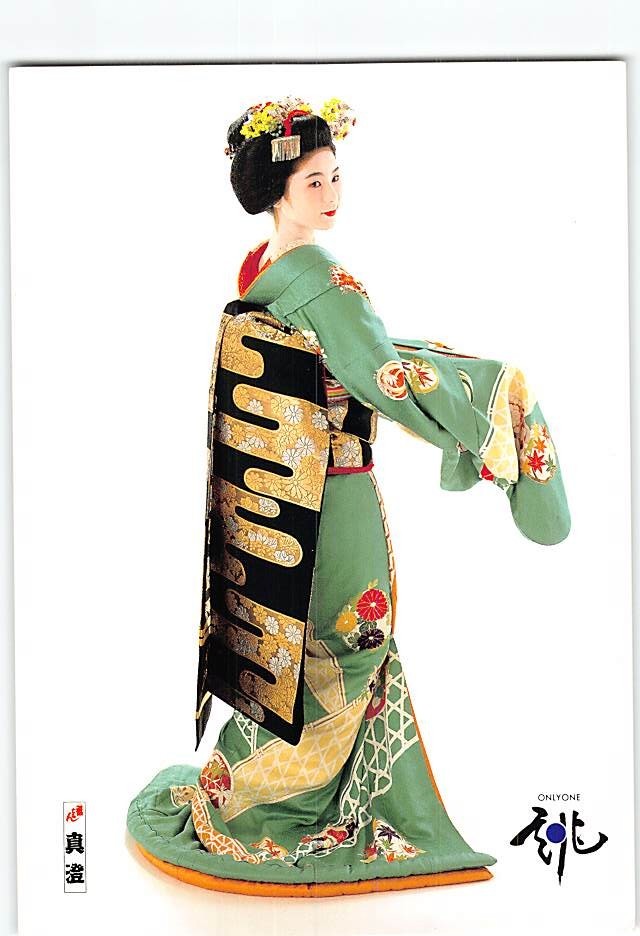 Postcard Traditional Japanese Maiko Wearing A Green Kimono Postcard Traditional Japanese Maiko Wearing A Green Kimono