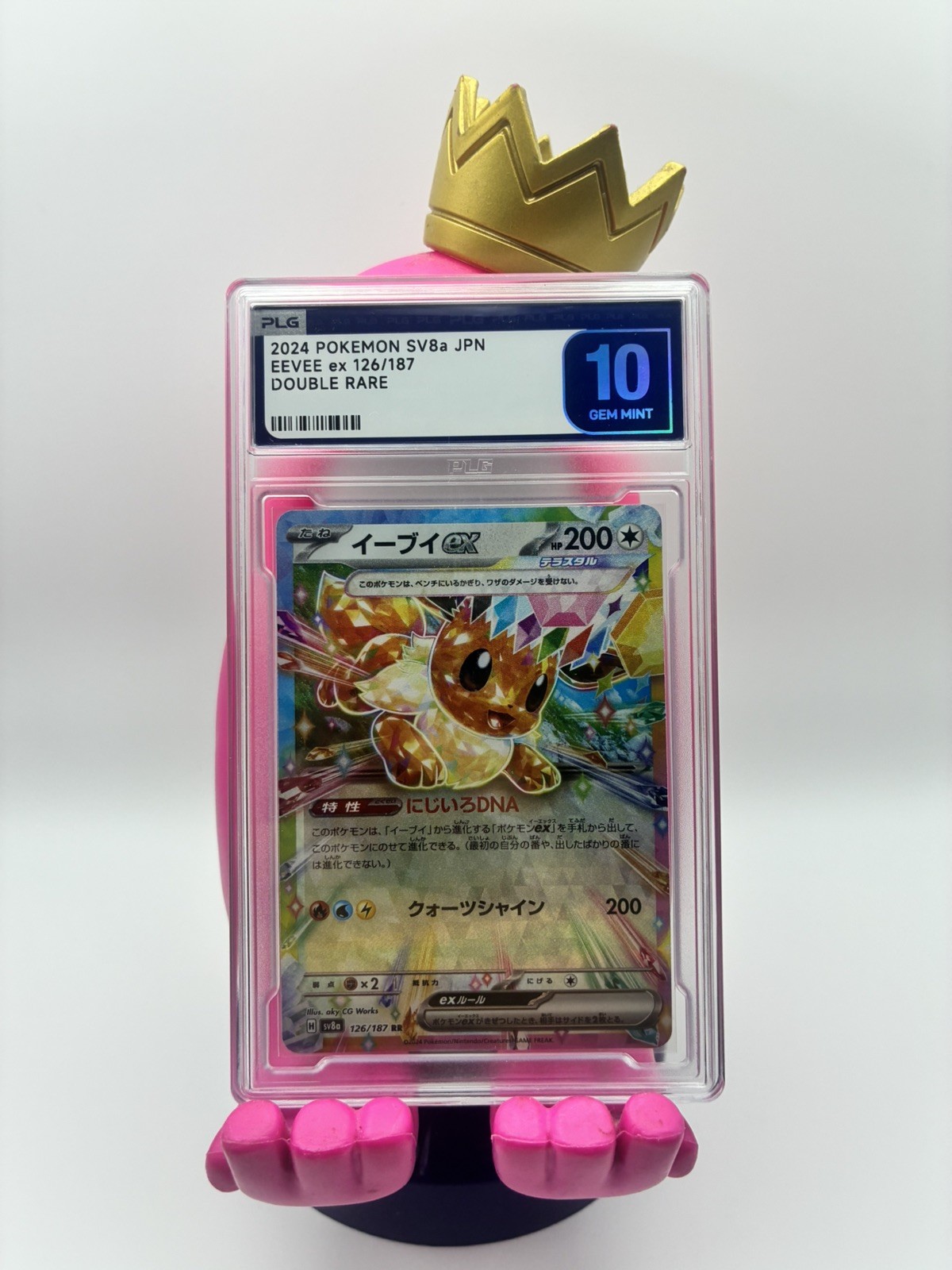 2024 Pokemon TCG Japanese Scarlet & Violet SV8a 126/187 RR Eevee Ex PLG 10 YX89 2024 Pokemon TCG Japanese Scarlet & Violet SV8a 126/187 RR Eevee Ex PLG 10 YX89