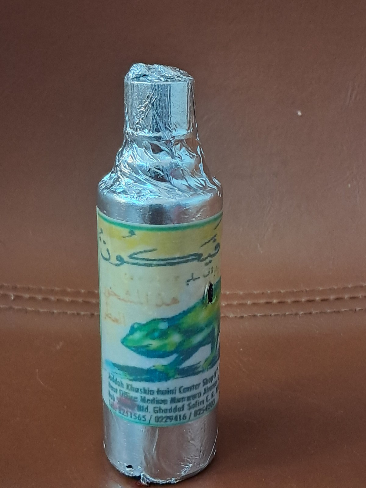 KOUN FAYA KOUN (DO AS I SAY / BE AND IT IS ) SPIRITUAL OIL FOR SPIRITUAL WORKS.. KOUN FAYA KOUN (DO AS I SAY / BE AND IT IS ) SPIRITUAL OIL FOR SPIRITUAL WORKS..