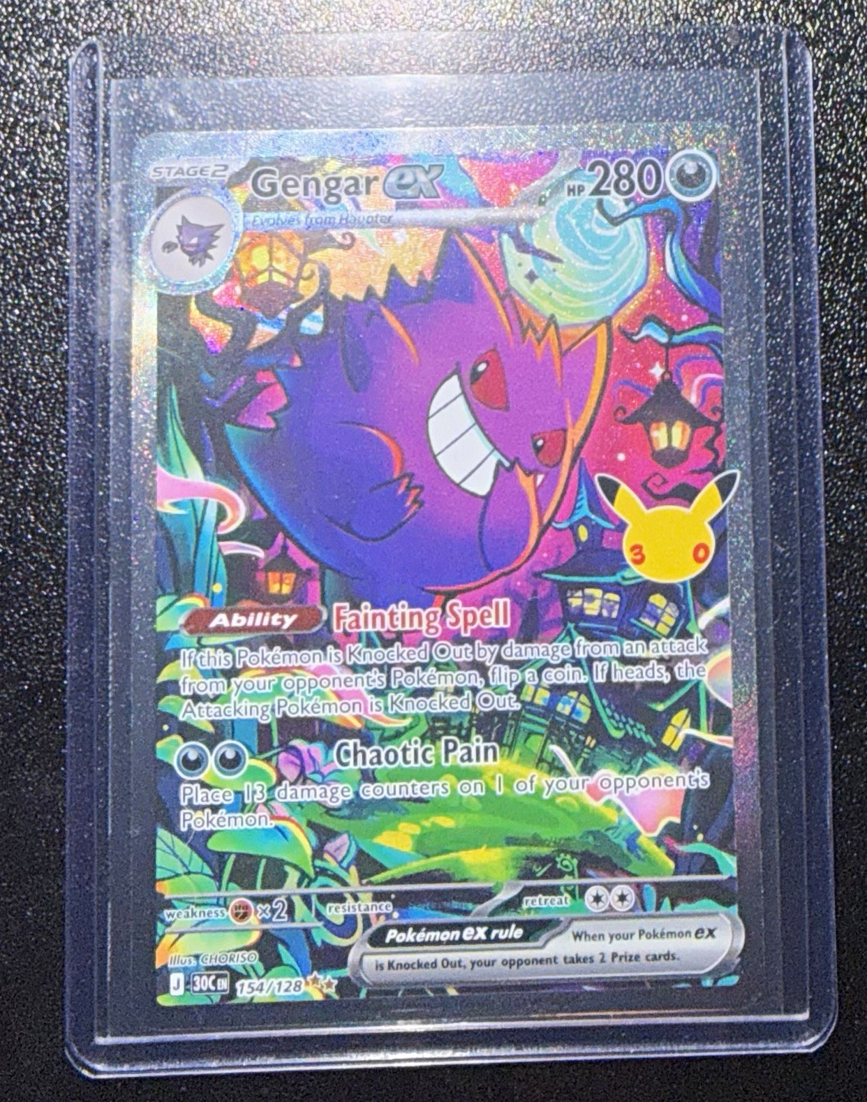 Gengar ex 154/128 SIR 30th anniversary set Gengar ex 154/128 SIR 30th anniversary set