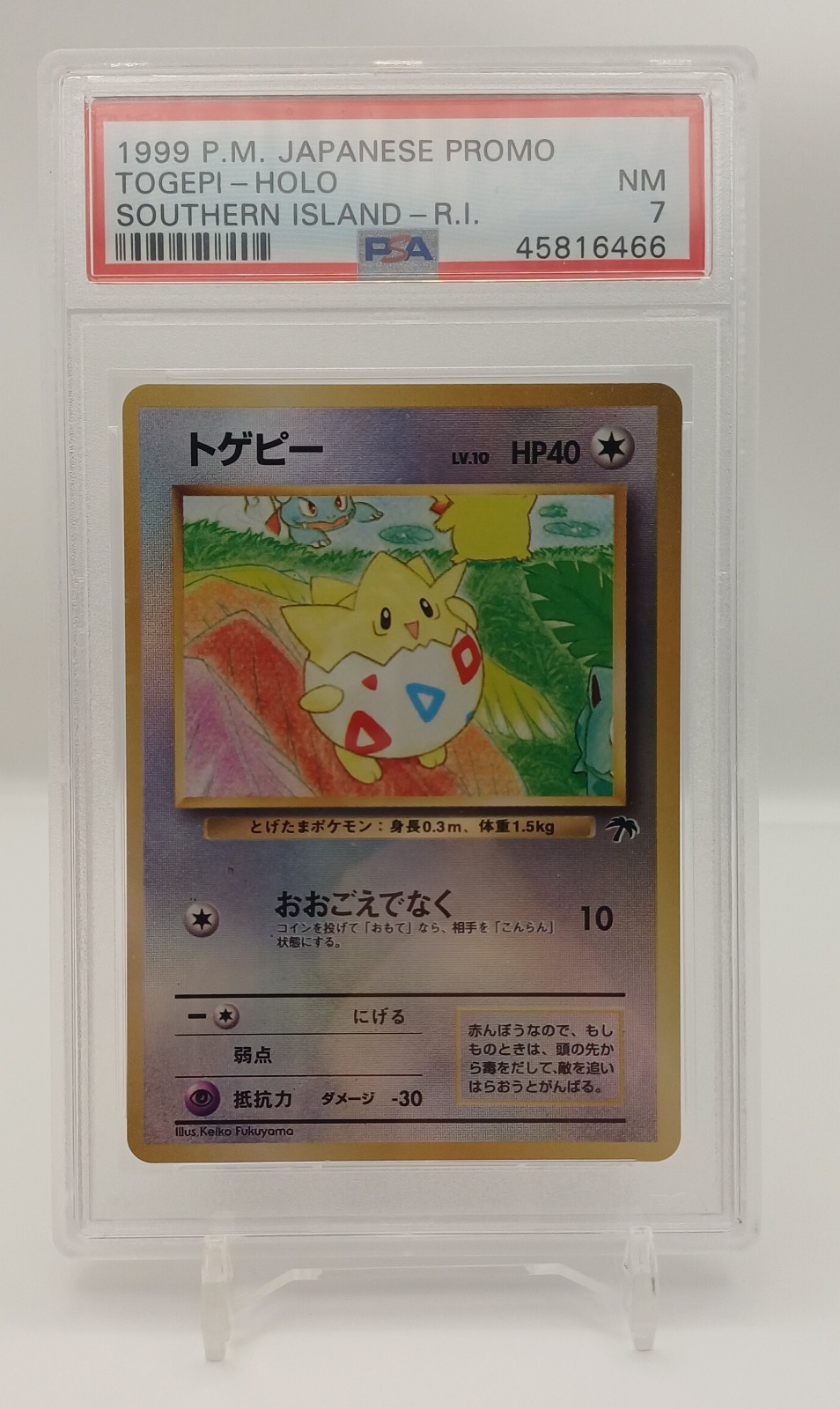 Togepi | Southern Islands Japan Promo | PSA 7 | Pokemon TCG Togepi | Southern Islands Japan Promo | PSA 7 | Pokemon TCG