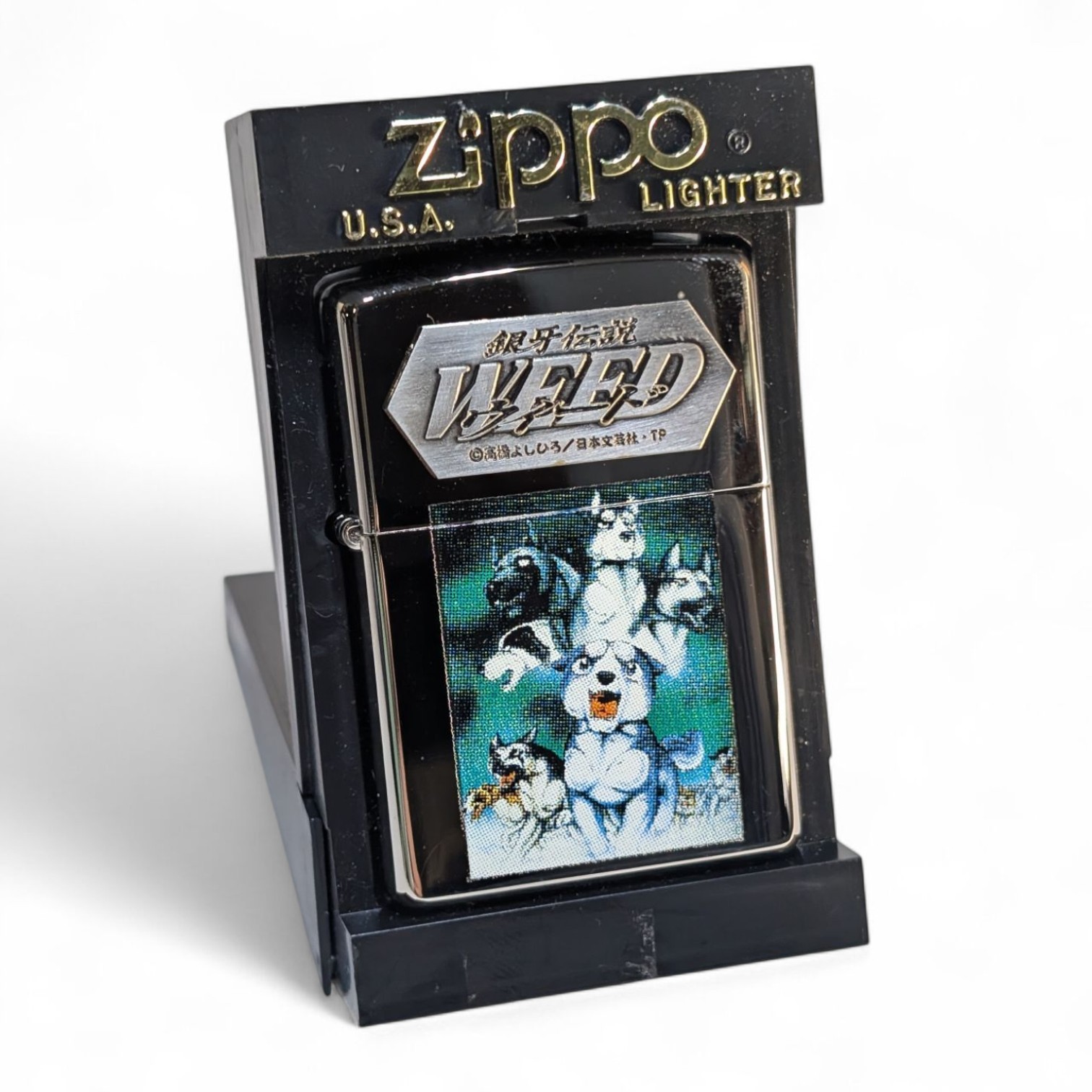WEED C Zippo Lighter Limited Japan Manga Anime RARE VINTAGE IMPORT w/ Box NEW WEED C Zippo Lighter Limited Japan Manga Anime RARE VINTAGE IMPORT w/ Box NEW