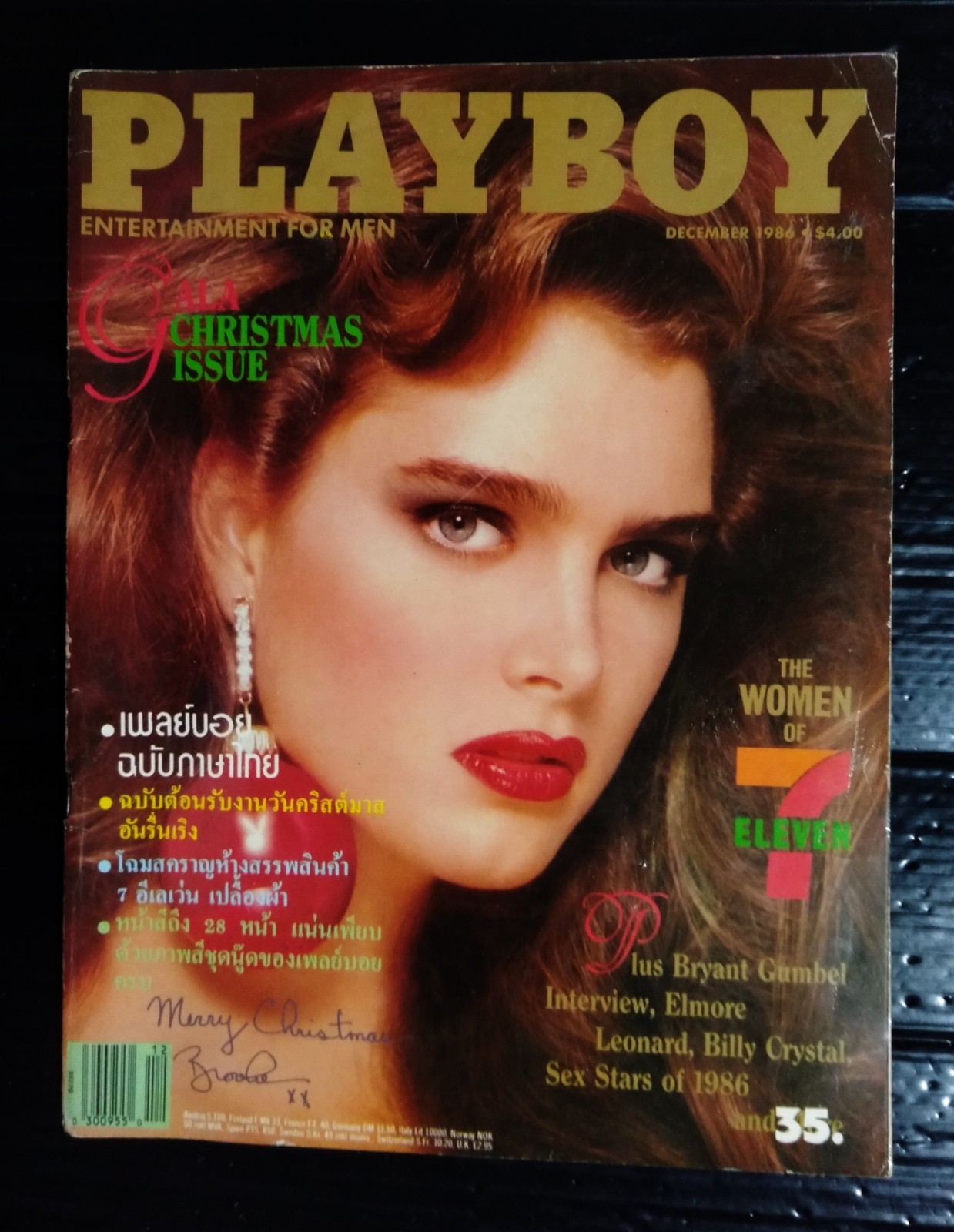 Brooke Shields MADONNA Vintage 1986 Thailand PLAYBOY Magazine Book MEGA RARE