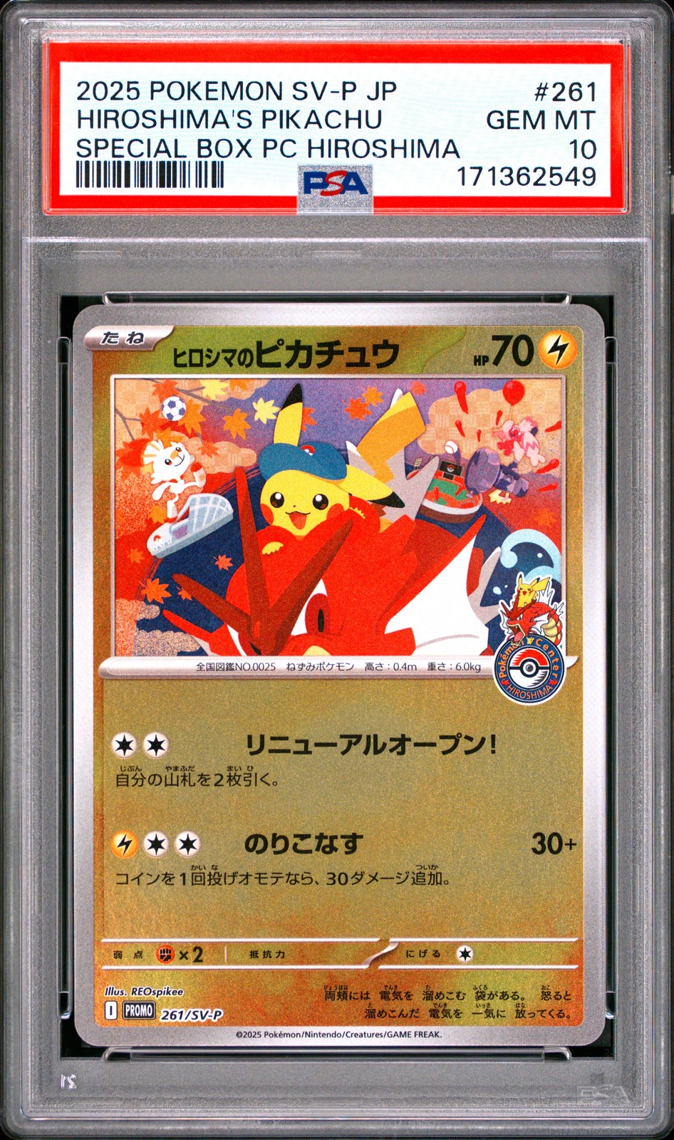 PSA 10 HIROSHIMA\'S PIKACHU 261/SV-P | Pokemon Center Hiroshima Pokemon Card