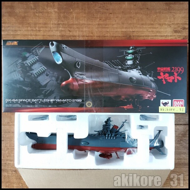 Soul of Chogokin Yamato 2199 GX-64 Space Battleship Bandai Soul of Chogokin Yamato 2199 GX-64 Space Battleship Bandai