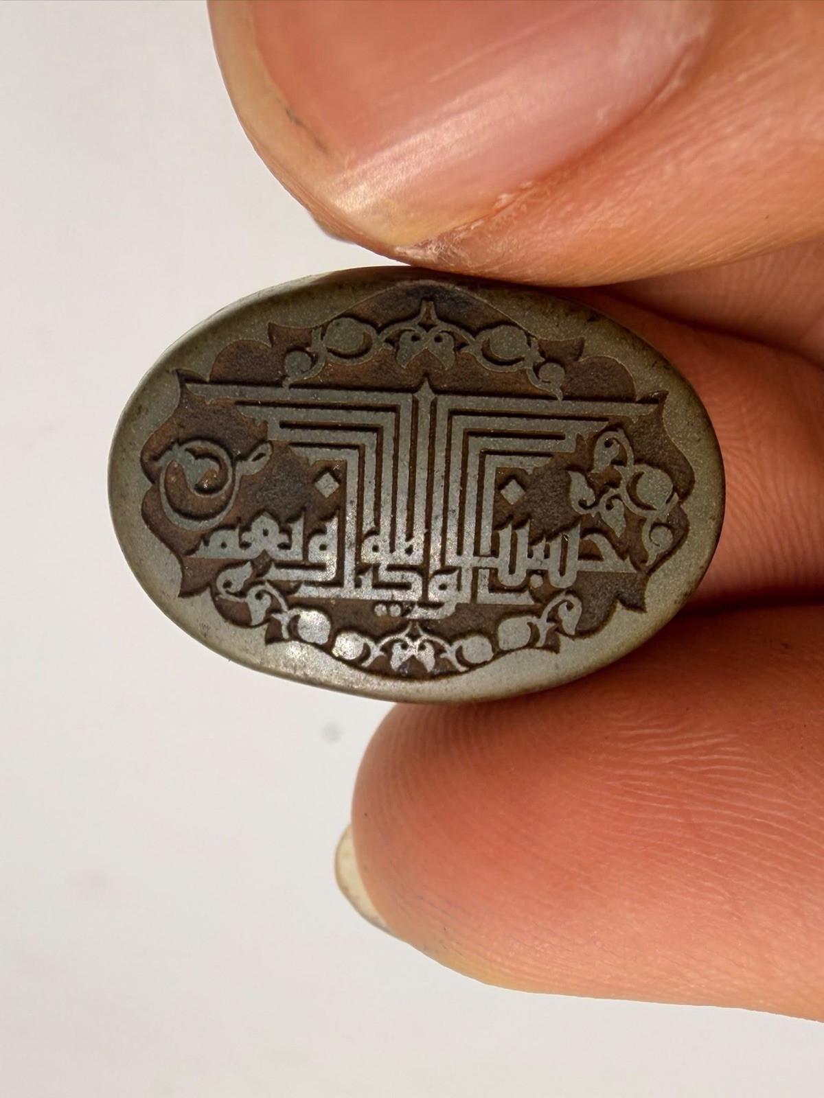 Ancient Jade Stone Quran Verse Holy Good Luck Stone Taweez Talisman